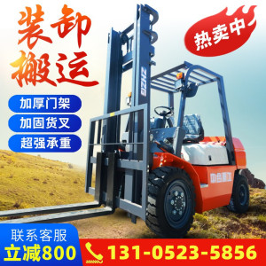 小型四驱越野叉车3吨2吨搬运车家用柴油堆高四轮小叉车装卸货神器