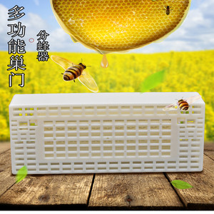 笑笑2014827淘宝君亿蜂箱中蜂全套烘干杉木双王煮蜡