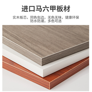 木板定制衣柜分层隔板木板片马六甲生态板整张免漆板加工实木板材