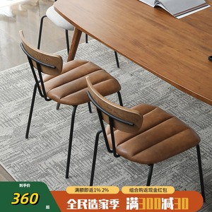 雷纳丝格(住宅家具) 餐椅