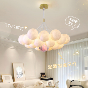 客厅卧室吊灯北欧创意月球泡泡灯主卧餐厅灯奶油风儿童房星球灯具