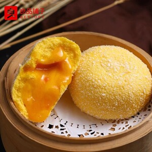 良品铺子雪花流沙包椰蓉儿童营养早餐速冻包子速冻面点广式茶点