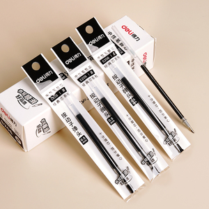 5mm按动式水笔芯黑色红色蓝色批发替芯子弹头配s01学生用大容量签字