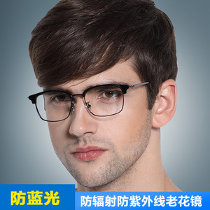 光老花镜男智能变焦老光镜渐进多焦点眼镜包邮花样爷爷眼镜工厂店