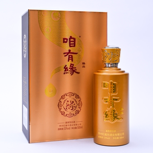 贵州 红酱坊 咱有缘臻品酱香型53度酒收藏 年货 送礼酱香酒