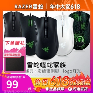 Razer雷蛇鼠标蝰蛇标准版绿白色V2X无线黑色光学电竞游戏有线大手