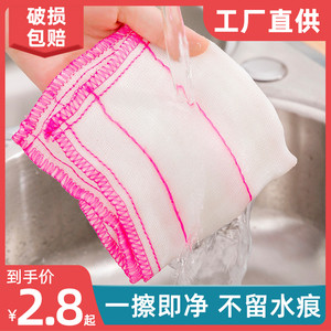 百洁布洗碗巾洗碗布家用棉纱吸水去油擦桌厨房刷碗竹纤维毛巾抹布
