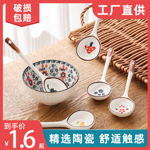 长柄日式陶瓷汤勺喝汤喝粥甜品勺卡通网红勺釉下彩勺子ins高颜值