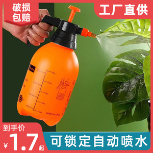 浇花喷壶喷雾瓶家用水壶气压式喷雾器消毒专用高压浇水园艺喷水壶