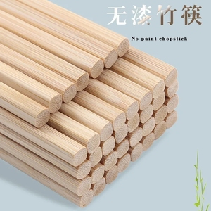 筷子防滑防霉家用高档耐高温竹筷子木筷木质天然2023新款竹子快子