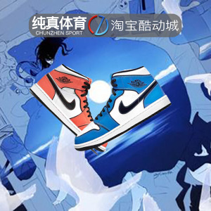 air jordan 1 mid aj1二次元 小闪电 扣碎 篮球鞋dd6834-402-802
