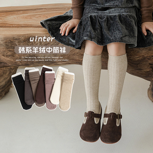 儿童袜子秋冬季加厚女童羊绒保暖中筒袜纯色中大童宝宝长筒堆堆袜