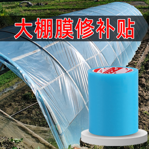 粘大棚塑料布的胶带强力高粘度布基单面胶布贴船舶货车修补重物捆扎2