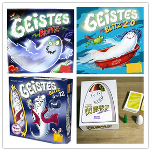 鬼戏桌游