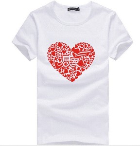 白t恤有感恩的心图案