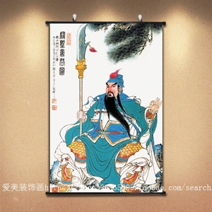 财神关公画像国画关羽镇宅避邪玄关书房办公室风水条幅挂画框画