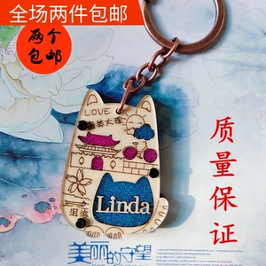 云南丽江大理招财猫彩砂木头百家姓文字姓名旅游纪念品礼品钥匙扣