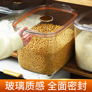 装米桶家用防虫防潮密封米缸米箱食品级放米面储存容器大米收纳盒