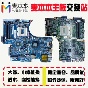 麦本本 锋麦 小麦 大麦 炫麦 超麦 黑麦1s 2s 3s 4s 5s pro主板