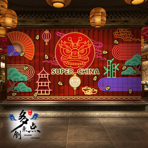 国潮风店铺装修墙纸网红打卡拍照背景墙串串香火锅撸串烧烤店壁纸
