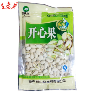 开心果袋装特价