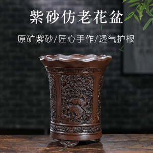 紫砂花盆金钱树仿古浮雕圆形兰花盆君子兰盆景盆发财树陶瓷大号盆