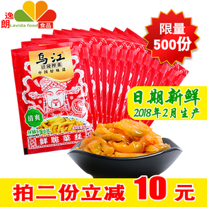 乌江榨菜鲜爽