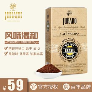 馥兰朵 西班牙原装进口巴西阿拉比卡现磨咖啡粉 纯研磨咖啡粉250g