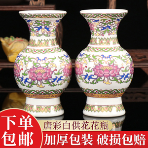 唐彩白色花瓶陶瓷供瓶仙道堂观音净水瓶莲花瓶供佛摆件佛前供花瓶
