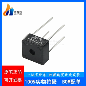 深圳市杰胜电子有限公司淘宝全新原装正品 kbpc3510