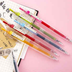 抖音同款晨光笔本味桑染H5603按压式碳素创意36色彩色笔中性笔0.5