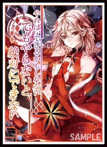 c99 会场限定 罪恶王冠 楪祈 单张 卡套 cr