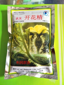 德国开花精台湾农友种苗开花精叶面肥小包15克的2.5元一包
