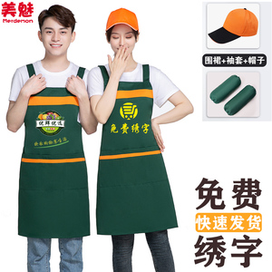 围裙三件套装定制logo超市水果店时尚工作服订做印字餐饮服务员女