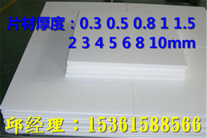 475白胶板HIPS板吸塑聚苯乙烯板手板胶片0.5 1 1.5 2 3 4 5mm加工