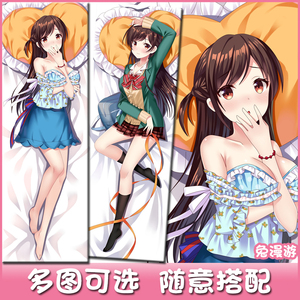 租借女友一之濑水原千鹤等身抱枕二次元动漫周边宅男长靠枕套定制