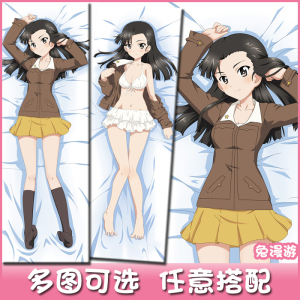 少女与战车凯伊西绢代动漫周边等身抱枕二次元长条靠枕抱枕套定制