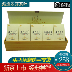 贵州绿茶2022新茶湄潭翠芽特级烟条装礼盒120g浓香型高山雀舌茶叶