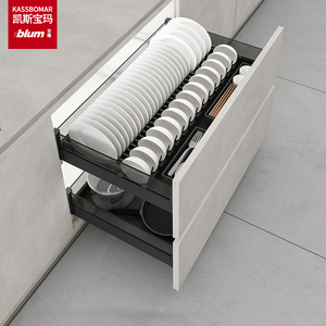 凯斯宝玛橱柜拉篮铝合金凯斯宝马厨房抽屉式双层收纳碗碟篮欧美