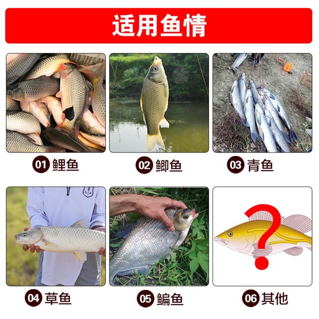 穿透王钓鱼小药口水剂k7鲤透鲫透荣耀黑坑野钓鲤鱼鲫鱼诱鱼添加剂