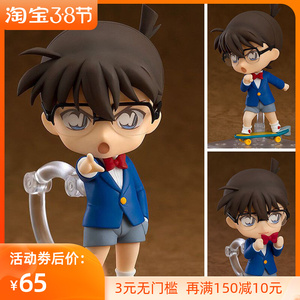 gsc柯南粘土人手办可动人偶 名侦探柯南周边生日礼物娃娃公仔摆件