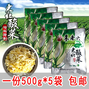 朱老六东北酸菜