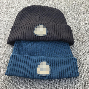 地勤针织帽海航