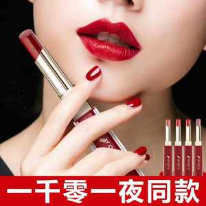 姫存希奢华雅光告白口红520斩男色1314复古持久滋润不掉色包邮