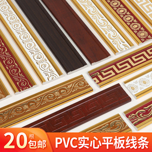 墙面装饰线条造型客厅