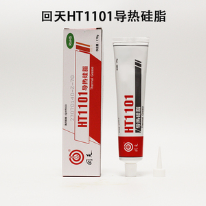 正品回天1101导热硅脂高导散热硅胶HT1101散热膏白色导热系数1.2