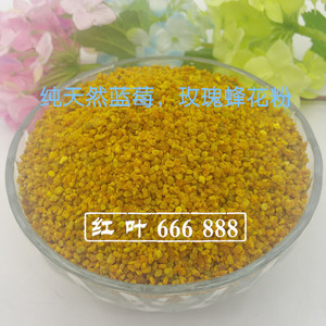 包邮东北大兴安岭特产深山蜂蜜蓝莓玫瑰百花粉野生蜂花粉500克