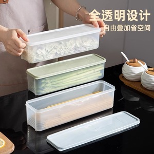 面条收纳盒长方形塑料冰箱厨房密封保鲜盒杂粮食物挂面意面密封盒