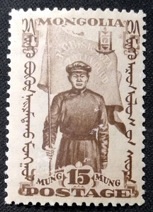 蒙古 1932年 年青革命者 新1枚 贴票上品