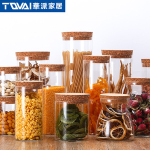 玻璃瓶密封罐花茶叶罐药材干货干果收纳瓶子储物罐大号透明玻璃罐